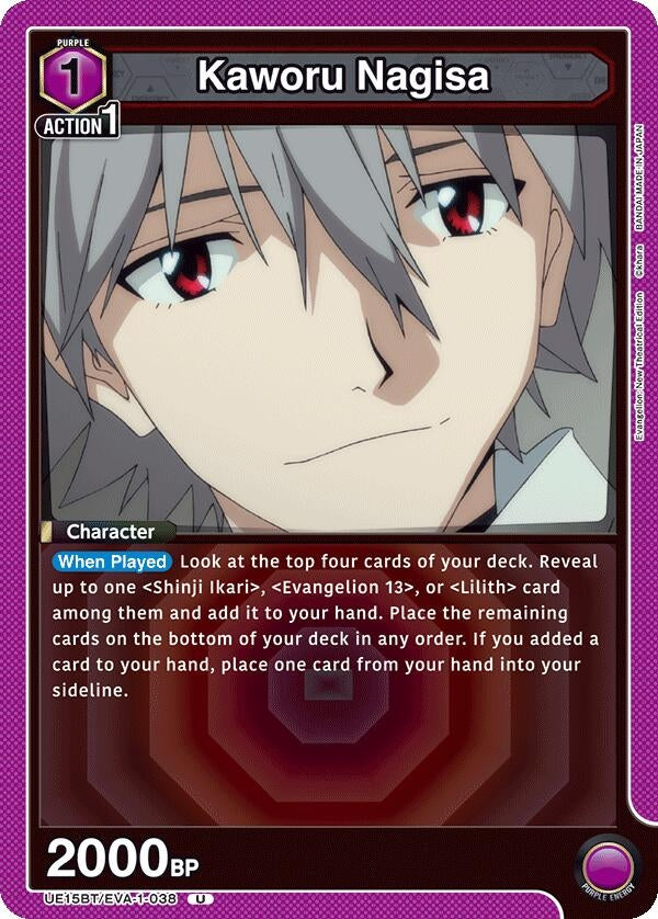 Image for Kaworu Nagisa (038) (UE15BT/EVA-1-038) (UE15BT: Evangelion: New Theatrical Edition) (UE15BT) - Union Arena