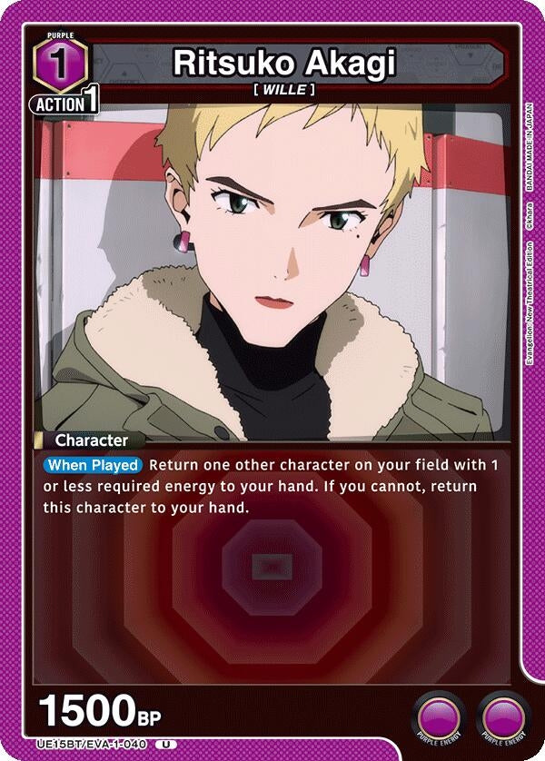 Image for Ritsuko Akagi (040) (UE15BT/EVA-1-040) (UE15BT: Evangelion: New Theatrical Edition) (UE15BT) - Union Arena