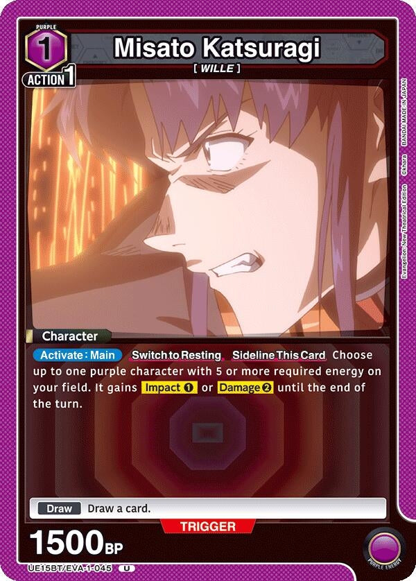 Image for Misato Katsuragi (045) (UE15BT/EVA-1-045) (UE15BT: Evangelion: New Theatrical Edition) (UE15BT) - Union Arena