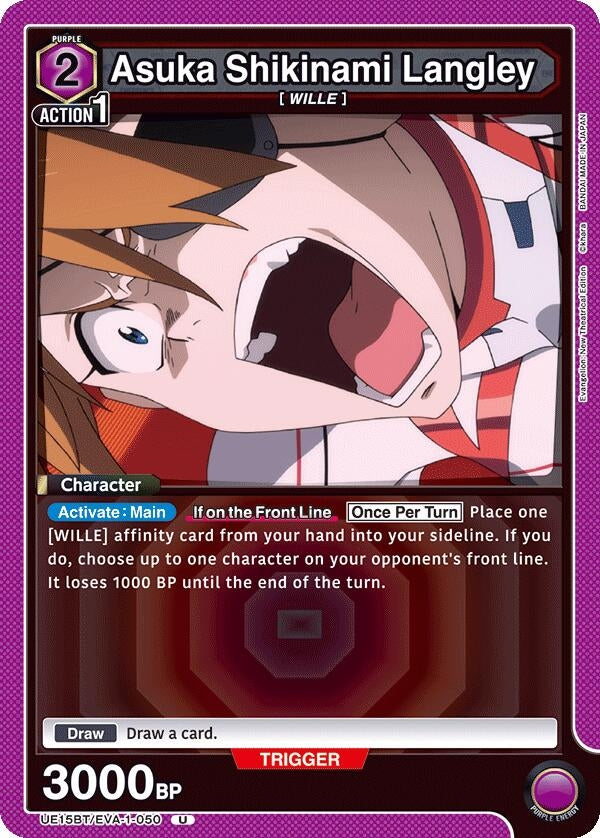 Image for Asuka Shikinami Langley (050) (UE15BT/EVA-1-050) (UE15BT: Evangelion: New Theatrical Edition) (UE15BT) - Union Arena