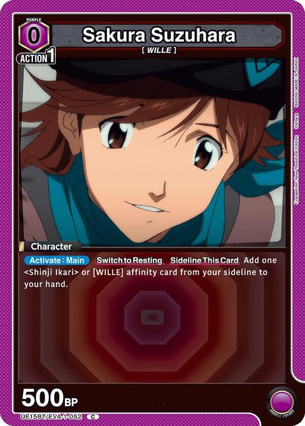 Image for Sakura Suzuhara (UE15BT/EVA-1-052) (UE15BT: Evangelion: New Theatrical Edition) (UE15BT) - Union Arena