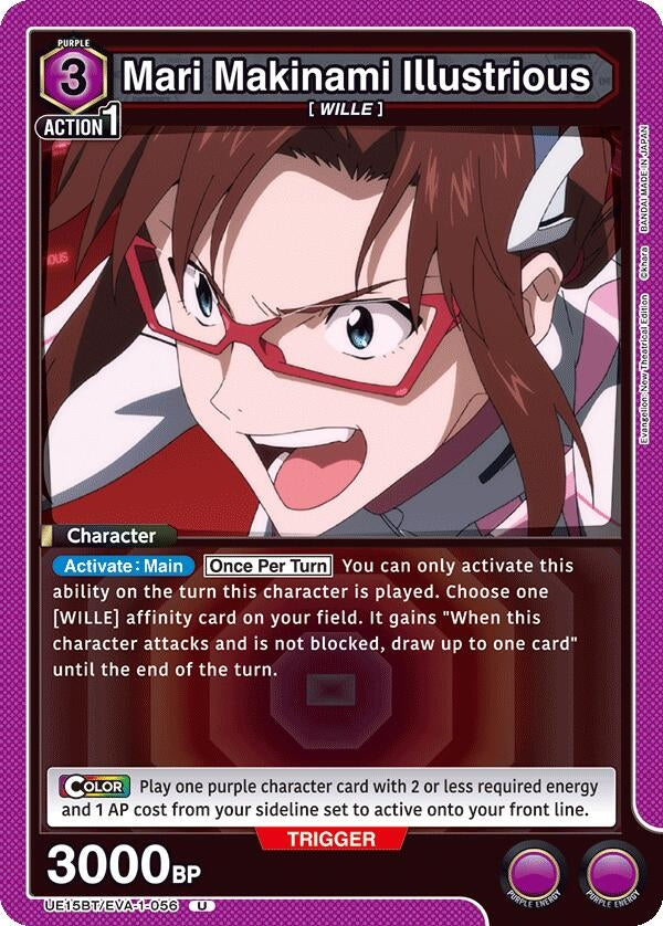 Image for Mari Makinami Illustrious (056) (UE15BT/EVA-1-056) (UE15BT: Evangelion: New Theatrical Edition) (UE15BT) - Union Arena