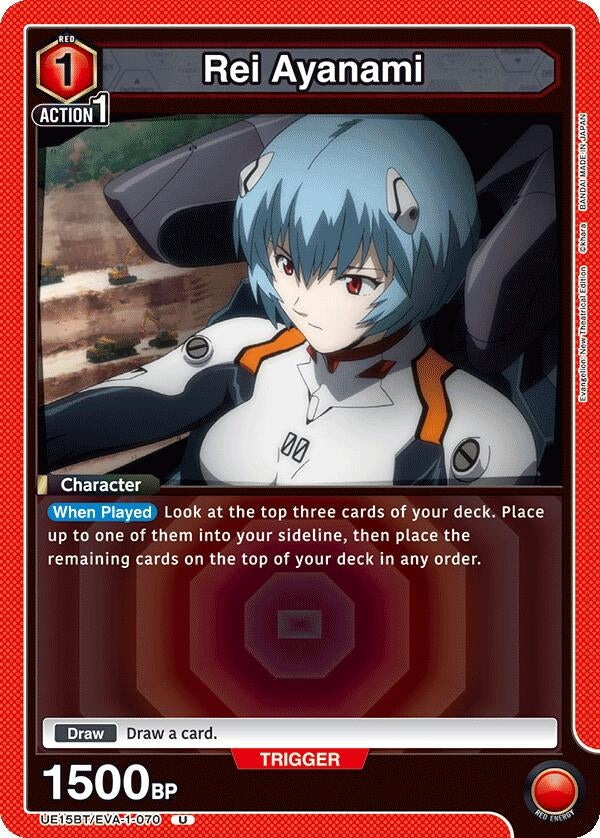 Image for Rei Ayanami (070) (UE15BT/EVA-1-070) (UE15BT: Evangelion: New Theatrical Edition) (UE15BT) - Union Arena