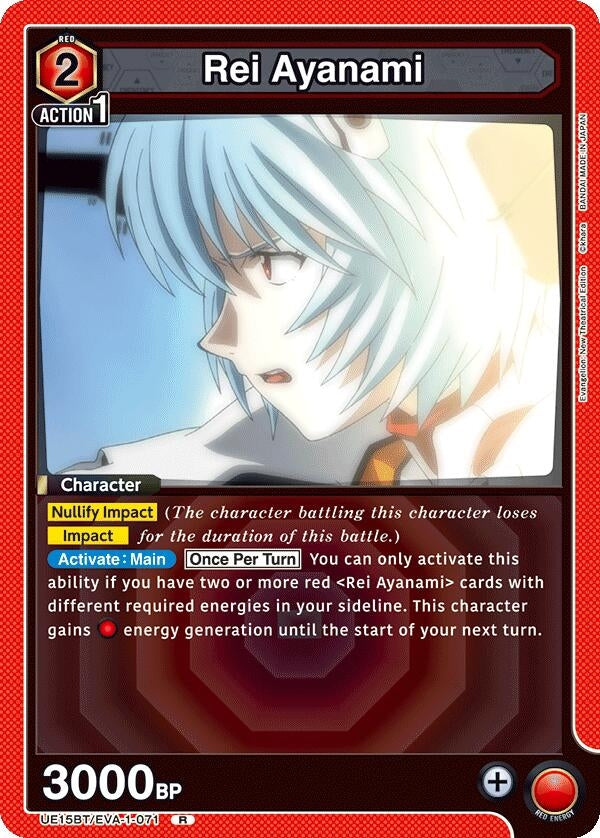 Image for Rei Ayanami (071) (UE15BT/EVA-1-071) (UE15BT: Evangelion: New Theatrical Edition) (UE15BT) - Union Arena
