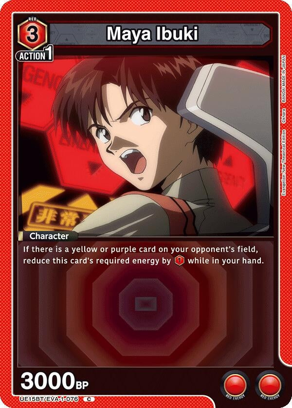 Image for Maya Ibuki (UE15BT/EVA-1-076) (UE15BT: Evangelion: New Theatrical Edition) (UE15BT) - Union Arena