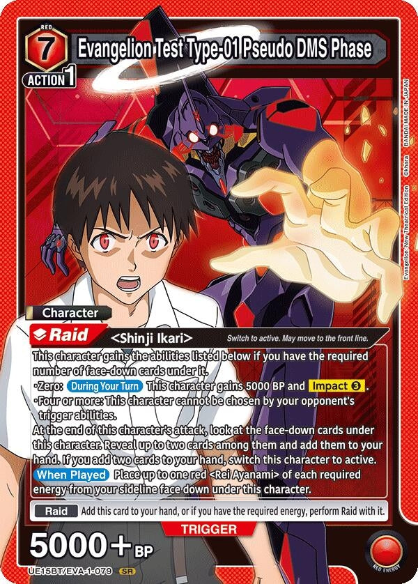 Image for Evangelion Test Type-01 Pseudo DMS Phase (UE15BT/EVA-1-079) (UE15BT: Evangelion: New Theatrical Edition) (UE15BT) - Union Arena