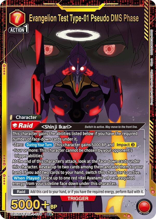 Image for Evangelion Test Type-01 Pseudo DMS Phase (SR*) (UE15BT/EVA-1-079) (UE15BT: Evangelion: New Theatrical Edition) (UE15BT) - Union Arena