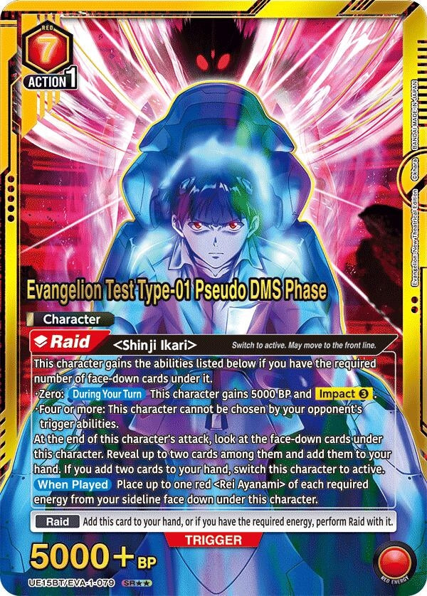 Image for Evangelion Test Type-01 Pseudo DMS Phase (SR**) (UE15BT/EVA-1-079) (UE15BT: Evangelion: New Theatrical Edition) (UE15BT) - Union Arena