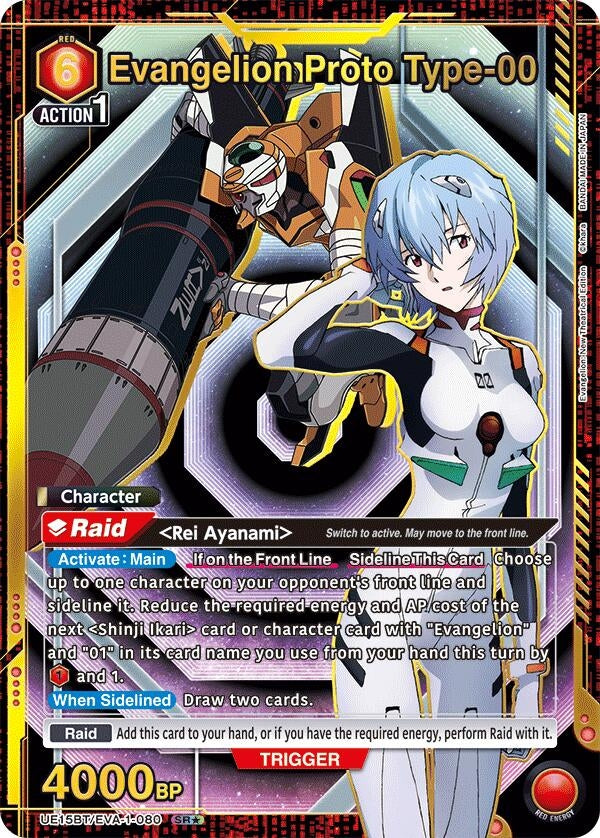 Image for Evangelion Proto Type-00 (SR*) (UE15BT/EVA-1-080) (UE15BT: Evangelion: New Theatrical Edition) (UE15BT) - Union Arena