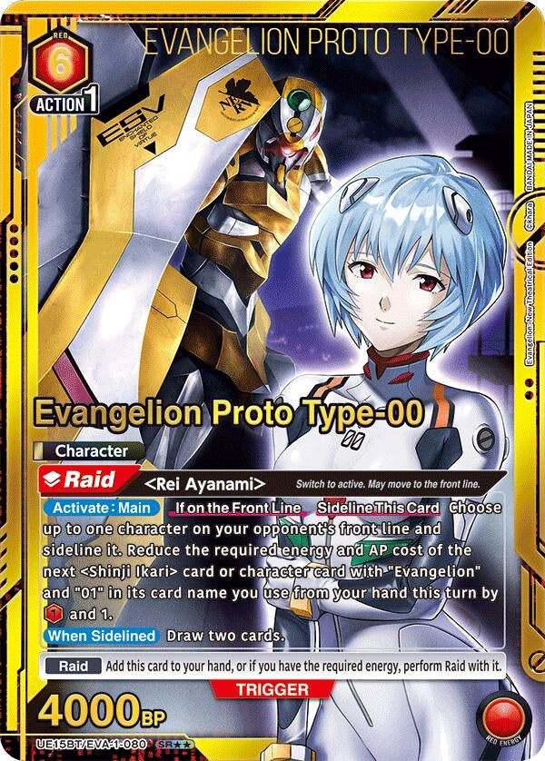 Image for Evangelion Proto Type-00 (SR**) (UE15BT/EVA-1-080) (UE15BT: Evangelion: New Theatrical Edition) (UE15BT) - Union Arena