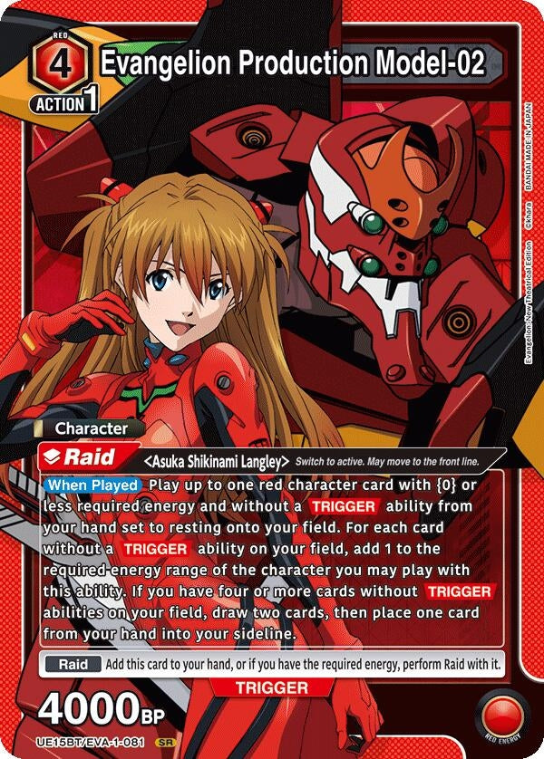Image for Evangelion Production Model-02 (UE15BT/EVA-1-081) (UE15BT: Evangelion: New Theatrical Edition) (UE15BT) - Union Arena