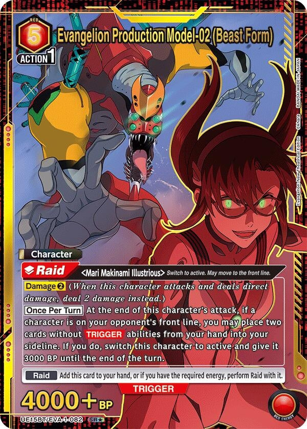 Image for Evangelion Production Model-02 (Beast Form) (SR*) (UE15BT/EVA-1-082) (UE15BT: Evangelion: New Theatrical Edition) (UE15BT) - Union Arena