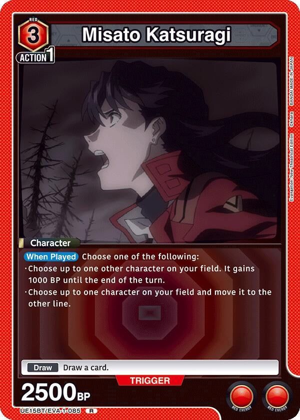 Image for Misato Katsuragi (085) (UE15BT/EVA-1-085) (UE15BT: Evangelion: New Theatrical Edition) (UE15BT) - Union Arena