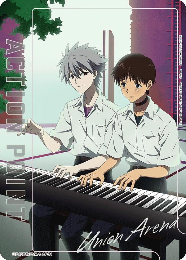 Image for Action Point Card (AP01) (UE15BT/EVA-1-AP01) (UE15BT: Evangelion: New Theatrical Edition) (UE15BT) - Union Arena