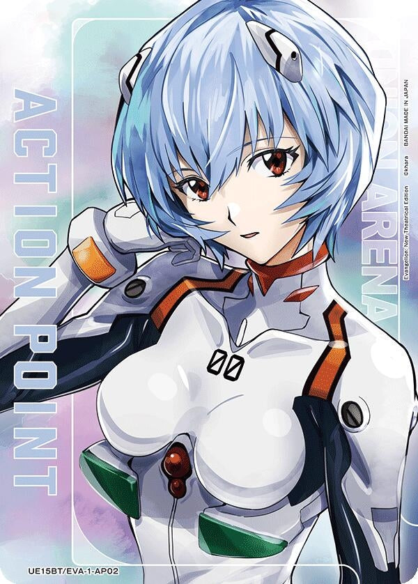 Image for Action Point Card (AP02) (UE15BT/EVA-1-AP02) (UE15BT: Evangelion: New Theatrical Edition) (UE15BT) - Union Arena