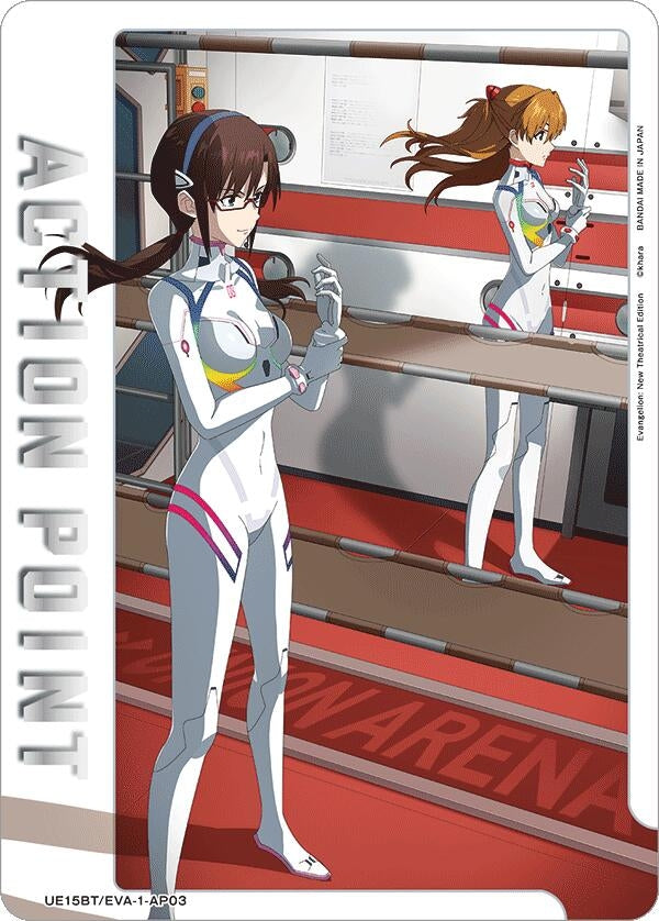 Image for Action Point Card (AP03) (UE15BT/EVA-1-AP03) (UE15BT: Evangelion: New Theatrical Edition) (UE15BT) - Union Arena
