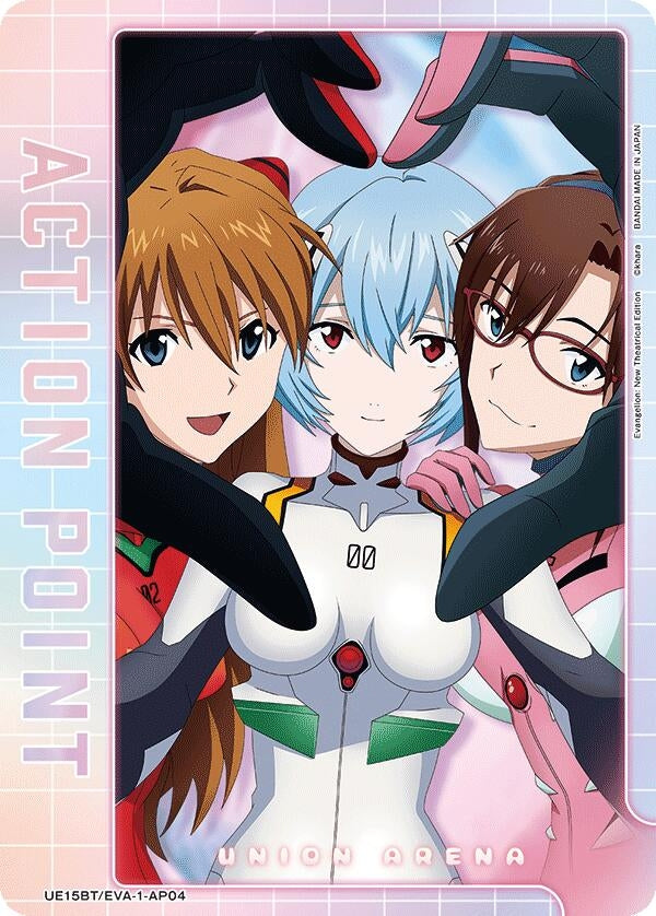 Image for Action Point Card (AP04) (UE15BT/EVA-1-AP04) (UE15BT: Evangelion: New Theatrical Edition) (UE15BT) - Union Arena