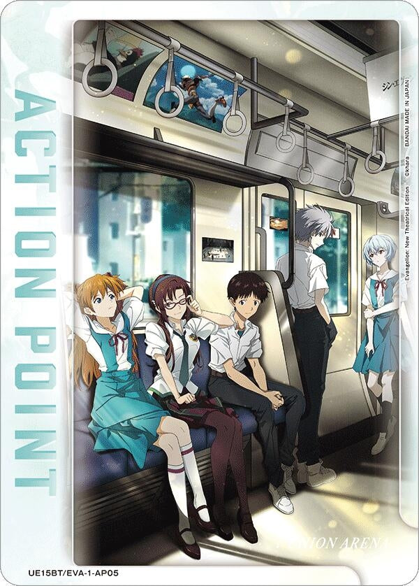 Image for Action Point Card (AP05) (UE15BT/EVA-1-AP05) (UE15BT: Evangelion: New Theatrical Edition) (UE15BT) - Union Arena