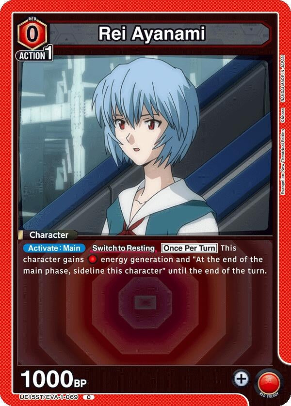 Image for Rei Ayanami (UE15ST/EVA-1-069) (UE15ST: Evangelion: New Theatrical Edition Starter Deck) (UE15ST) - Union Arena
