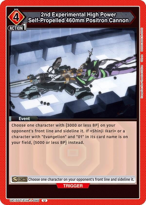 Image for 2nd Experimental High Power Self-Propelled 460mm Positron Cannon (UE15ST/EVA-1-095) (UE15ST: Evangelion: New Theatrical Edition Starter Deck) (UE15ST) - Union Arena