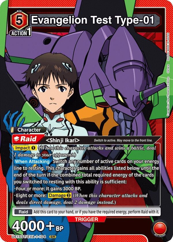 Image for Evangelion Test Type-01 (UE15ST/EVA-1-104) (UE15ST: Evangelion: New Theatrical Edition Starter Deck) (UE15ST) - Union Arena