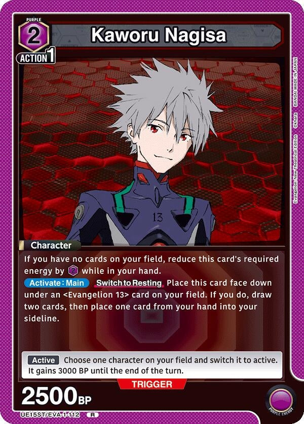 Image for Kaworu Nagisa (UE15ST/EVA-1-112) (UE15ST: Evangelion: New Theatrical Edition Starter Deck) (UE15ST) - Union Arena