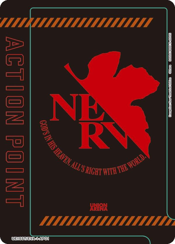 Image for Action Point Card (AP01) (UE15ST/EVA-1-AP01) (UE15ST: Evangelion: New Theatrical Edition Starter Deck) (UE15ST) - Union Arena