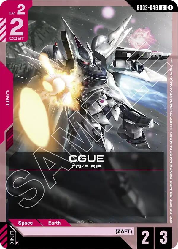 Image for CGUE (GD03-046) (Steel Requiem) (GD03) - Gundam Card Game