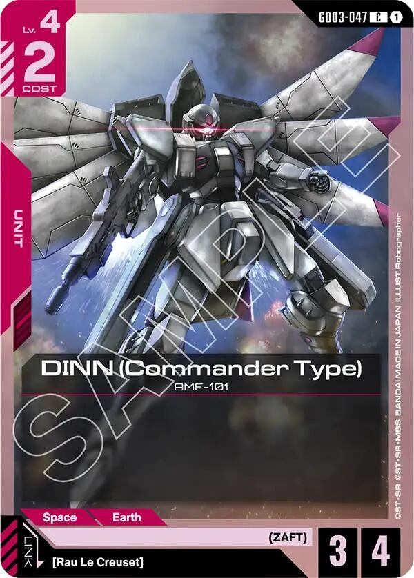 Image for DINN (Commander Type) (GD03-047) (Steel Requiem) (GD03) - Gundam Card Game