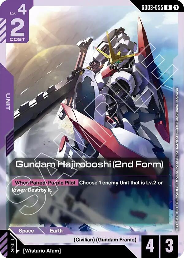 Image for Gundam Hajiroboshi (2nd Form) (GD03-055) (Steel Requiem) (GD03) - Gundam Card Game