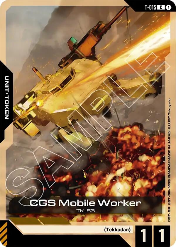 Image for CGS Mobile Worker (T-015) Token (T-015) (Steel Requiem) (GD03) - Gundam Card Game