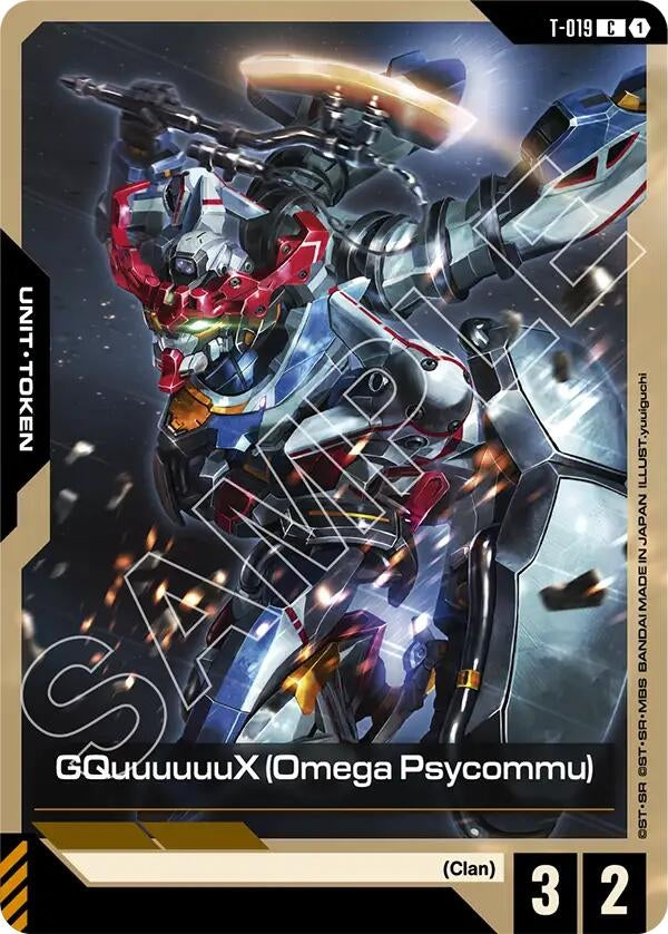 Image for GQuuuuuuX (Omega Psycommu) (T-019) Token (T-019) (Steel Requiem) (GD03) - Gundam Card Game