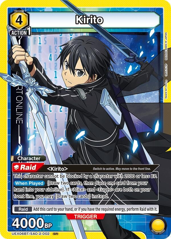 Image for Kirito (002) (UEX06BT/SAO-2-002) (UEX06BT: Sword Art Online Vol.2) (UEX06BT) - Union Arena