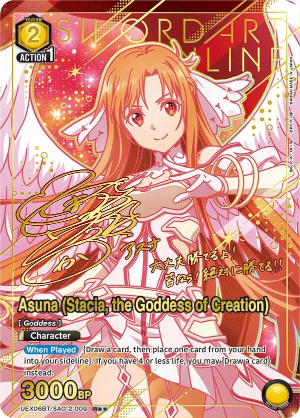 Image for Asuna (Stacia, the Goddess of Creation) (R**) (UEX06BT/SAO-2-009) (UEX06BT: Sword Art Online Vol.2) (UEX06BT) - Union Arena