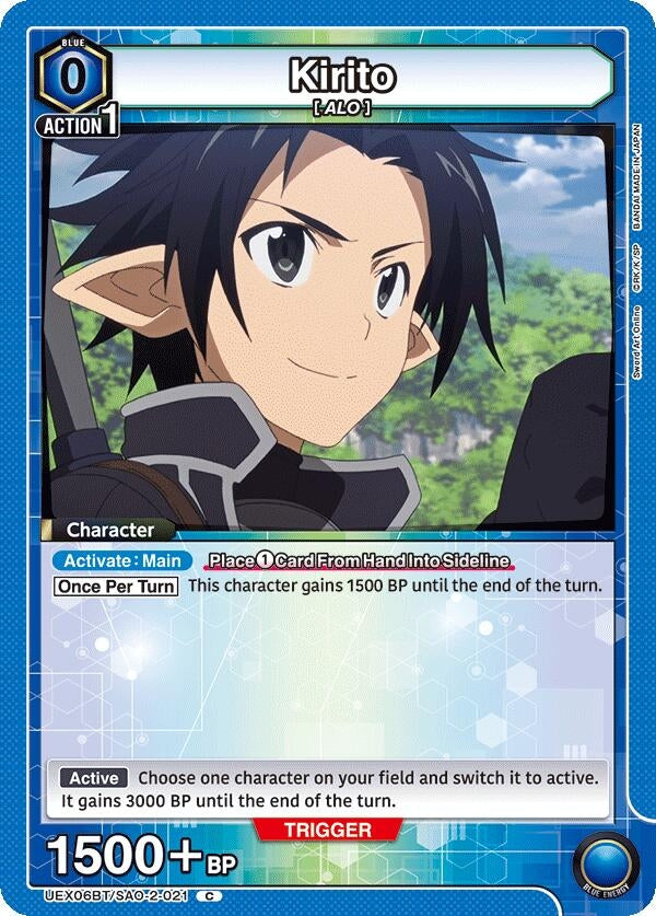 Image for Kirito (021) (UEX06BT/SAO-2-021) (UEX06BT: Sword Art Online Vol.2) (UEX06BT) - Union Arena