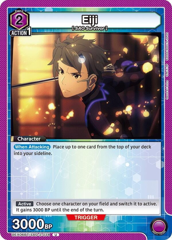 Image for Eiji (UEX06BT/SAO-2-034) (UEX06BT: Sword Art Online Vol.2) (UEX06BT) - Union Arena