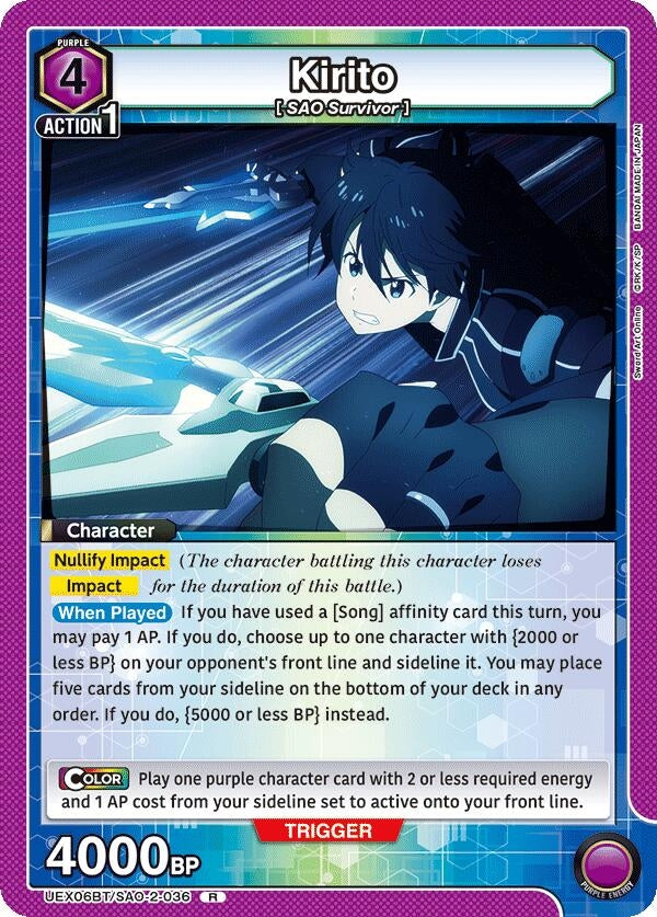 Image for Kirito (036) (UEX06BT/SAO-2-036) (UEX06BT: Sword Art Online Vol.2) (UEX06BT) - Union Arena