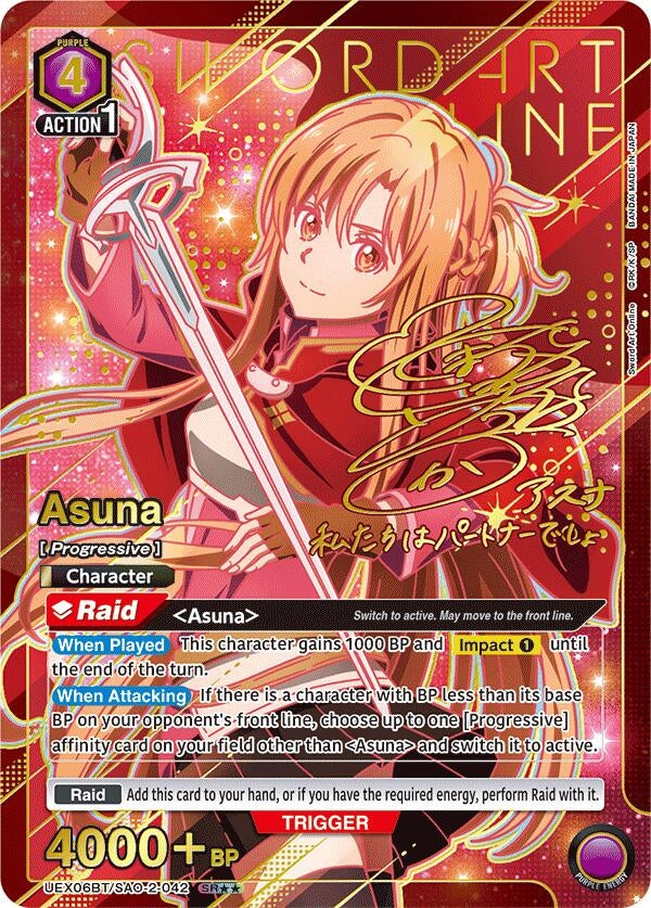 Image for Asuna (042) (SR**) (UEX06BT/SAO-2-042) (UEX06BT: Sword Art Online Vol.2) (UEX06BT) - Union Arena