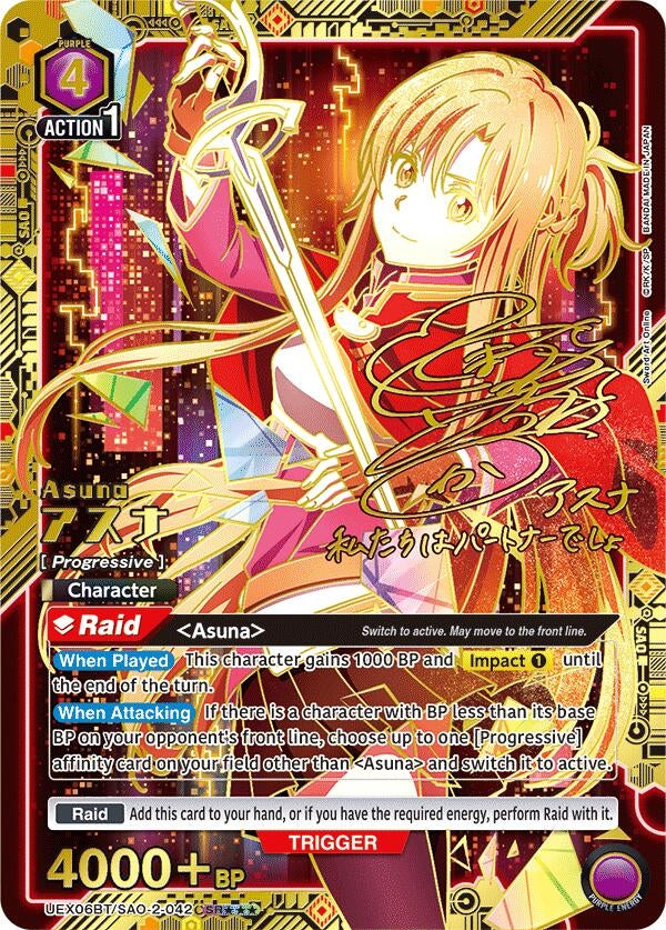 Image for Asuna (042) (SR***) (UEX06BT/SAO-2-042) (UEX06BT: Sword Art Online Vol.2) (UEX06BT) - Union Arena