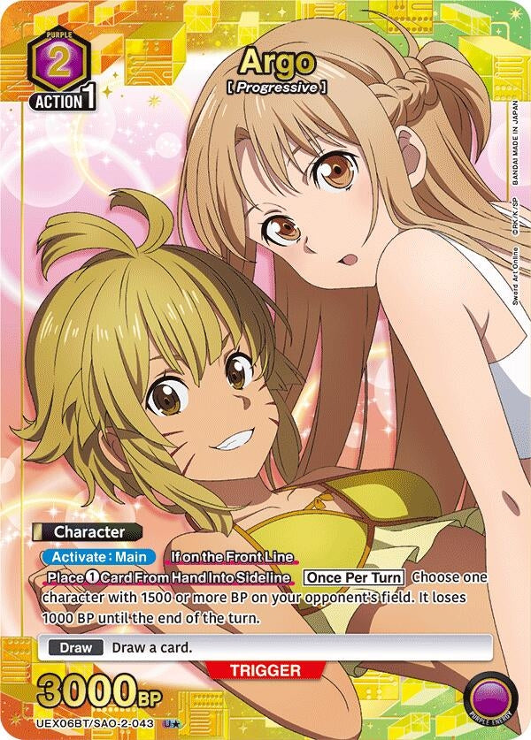 Image for Argo (043) (U*) (UEX06BT/SAO-2-043) (UEX06BT: Sword Art Online Vol.2) (UEX06BT) - Union Arena