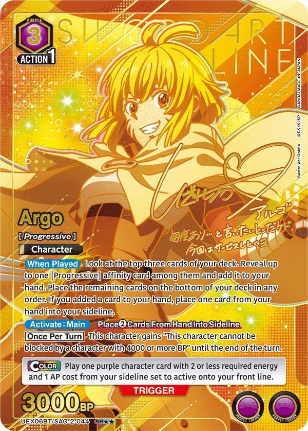 Image for Argo (044) (SR**) (UEX06BT/SAO-2-044) (UEX06BT: Sword Art Online Vol.2) (UEX06BT) - Union Arena