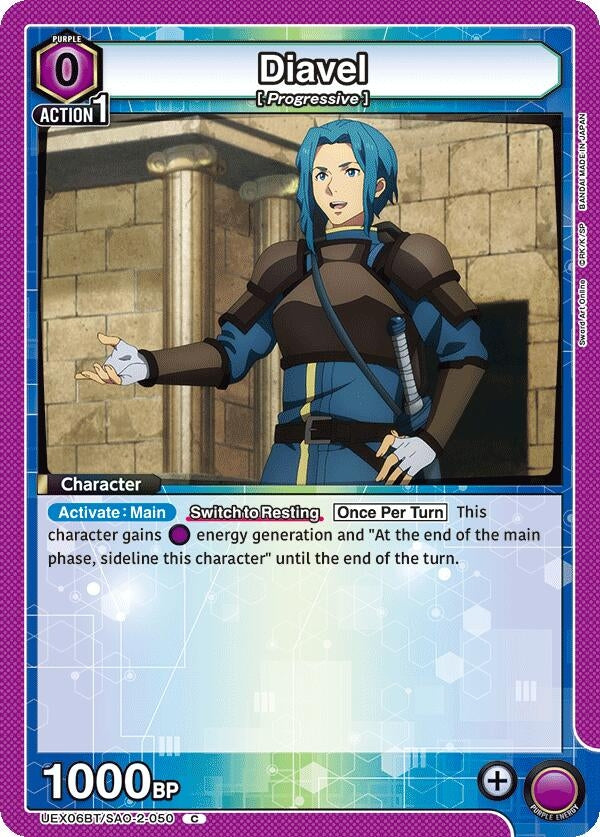 Image for Diavel (UEX06BT/SAO-2-050) (UEX06BT: Sword Art Online Vol.2) (UEX06BT) - Union Arena
