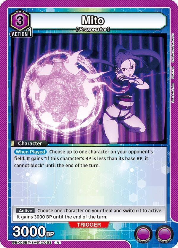 Image for Mito (053) (UEX06BT/SAO-2-053) (UEX06BT: Sword Art Online Vol.2) (UEX06BT) - Union Arena