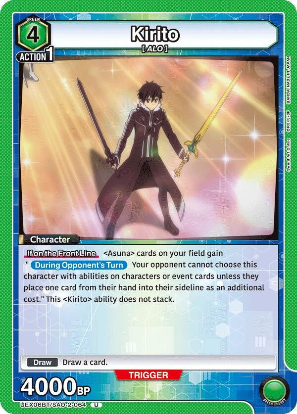 Image for Kirito (064) (UEX06BT/SAO-2-064) (UEX06BT: Sword Art Online Vol.2) (UEX06BT) - Union Arena
