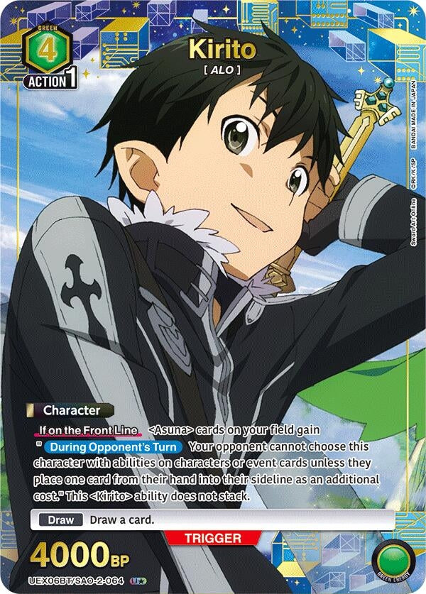 Image for Kirito (064) (U*) (UEX06BT/SAO-2-064) (UEX06BT: Sword Art Online Vol.2) (UEX06BT) - Union Arena