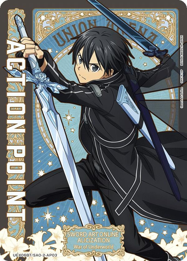Image for Action Point Card (AP03) (UEX06BT/SAO-2-AP03) (UEX06BT: Sword Art Online Vol.2) (UEX06BT) - Union Arena