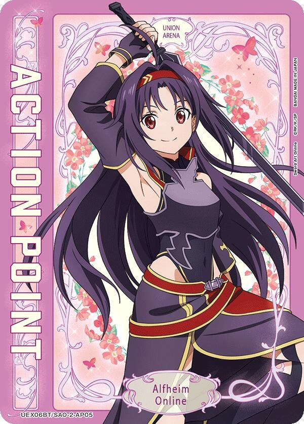 Image for Action Point Card (AP05) (UEX06BT/SAO-2-AP05) (UEX06BT: Sword Art Online Vol.2) (UEX06BT) - Union Arena