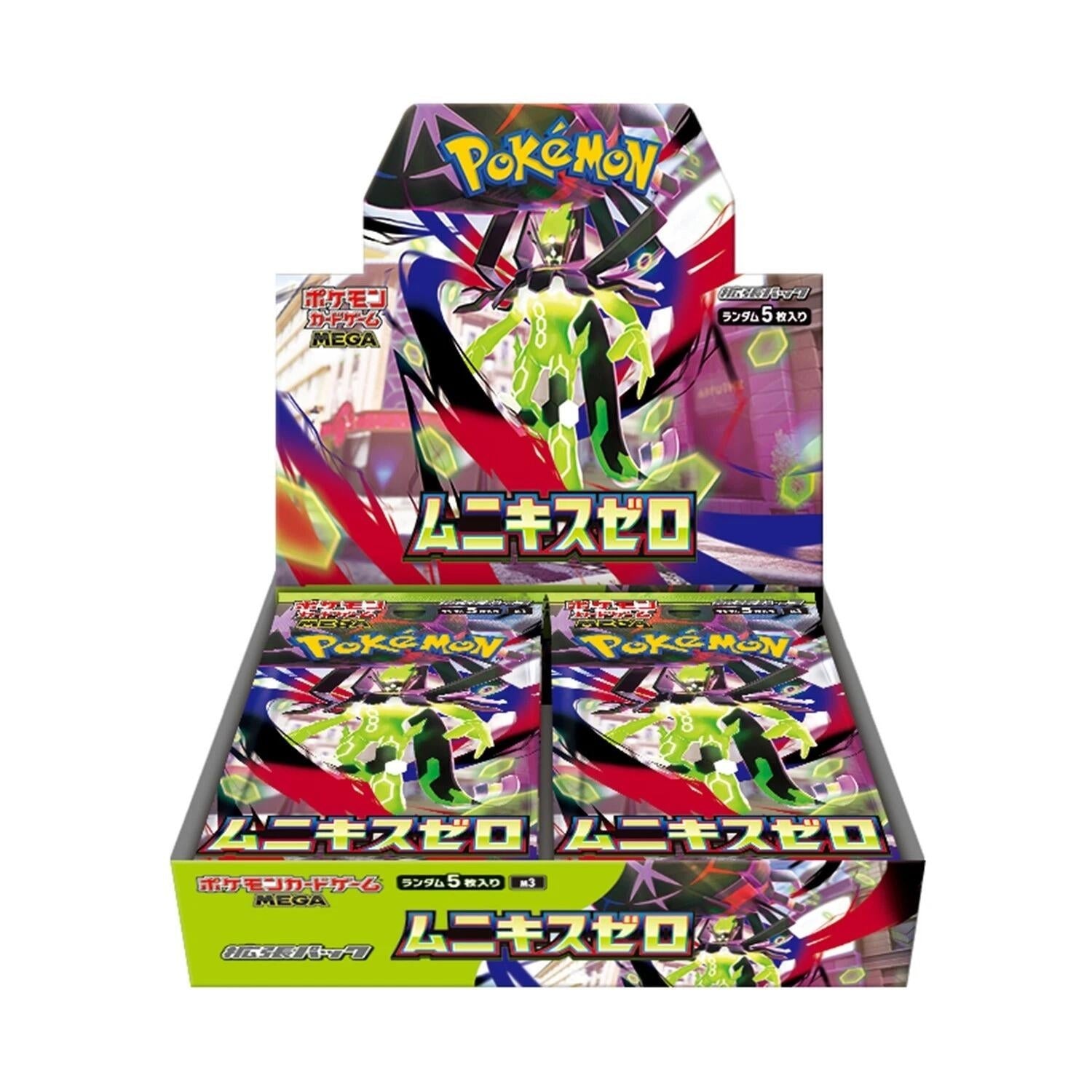 Image for Nihil Zero Booster Box - Pokemon Japan