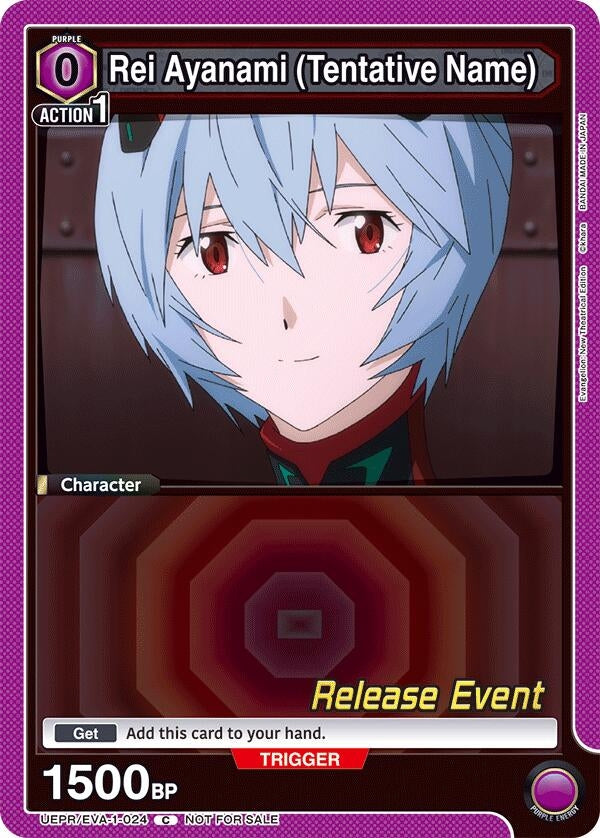 Image for Rei Ayanami (Tentative Name) (024) (UEPR/EVA-1-024) (UE15BT: Evangelion: New Theatrical Edition Release Event Cards) (UE15BT_RE) - Union Arena