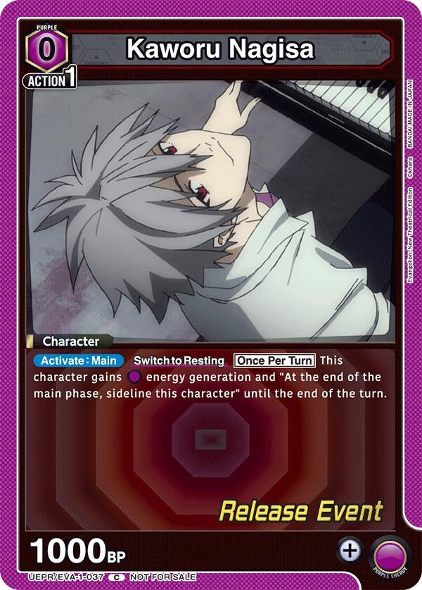 Image for Kaworu Nagisa (037) (UEPR/EVA-1-037) (UE15BT: Evangelion: New Theatrical Edition Release Event Cards) (UE15BT_RE) - Union Arena